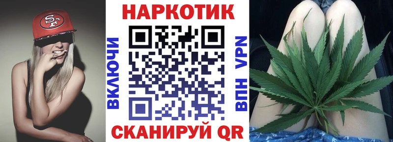 Виды наркоты Малоярославец Марихуана COCAIN Alpha PVP Codein ГАШ МЕФ