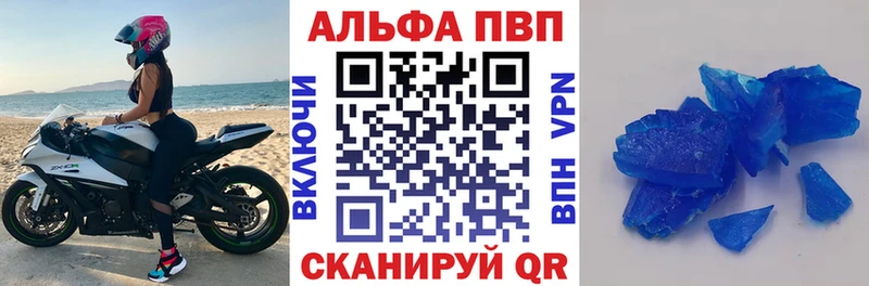 купить наркотик  Малоярославец  Alfa_PVP мука 