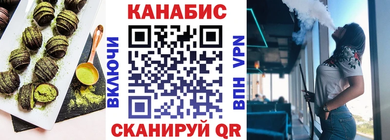 Еда ТГК марихуана  Малоярославец 