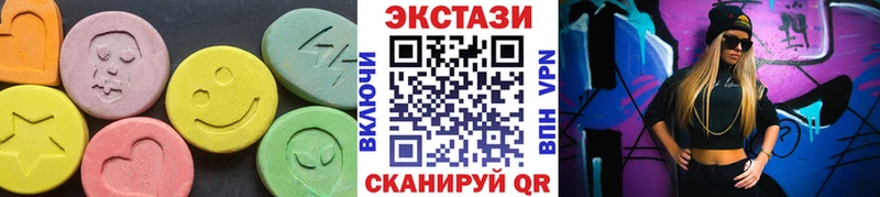 ЭКСТАЗИ таблы  Малоярославец 