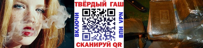 ГАШИШ 40% ТГК MEGA зеркало Малоярославец