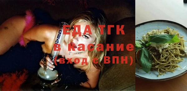 MESCALINE Беломорск