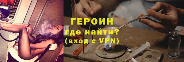 первитин Белоозёрский