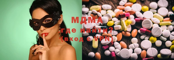 стаф Белокуриха