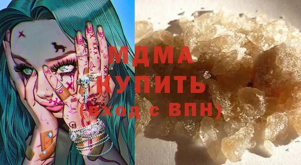 стаф Белокуриха