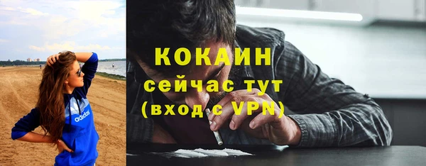 MESCALINE Беломорск