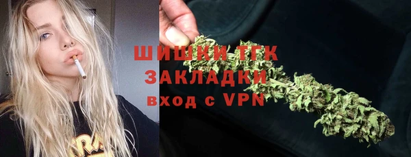 первитин Белоозёрский