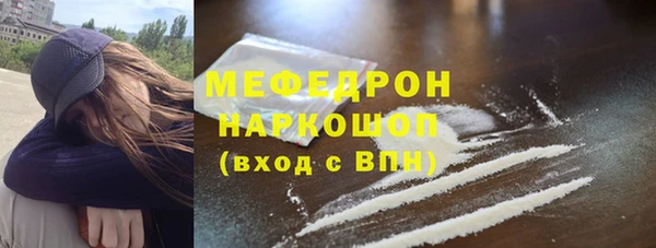 mdma Елабуга
