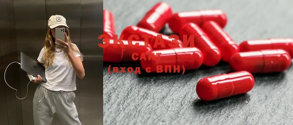 стаф Белокуриха