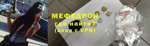 первитин Белоозёрский