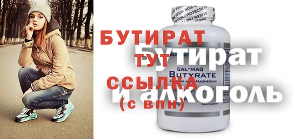 первитин Белоозёрский