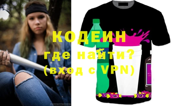 стаф Белокуриха