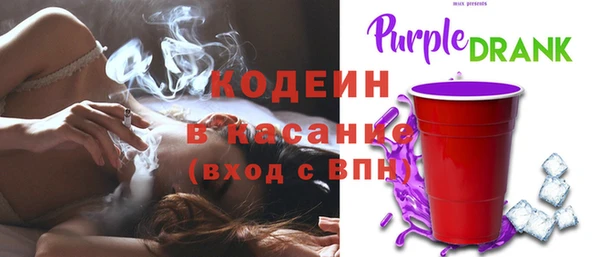 MESCALINE Беломорск