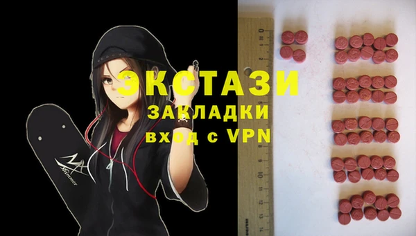 первитин Белоозёрский