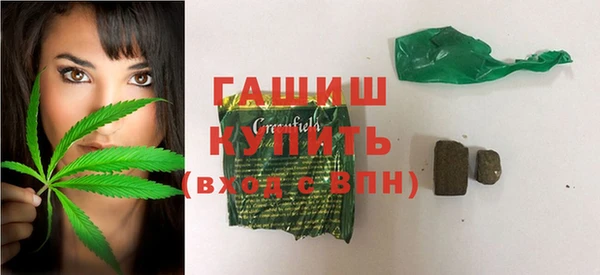 стаф Белокуриха