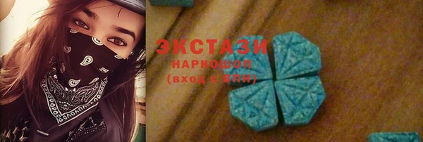 MESCALINE Беломорск