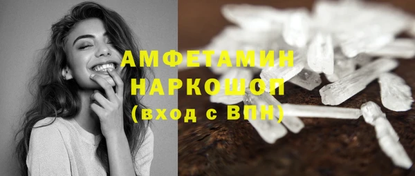 MESCALINE Беломорск