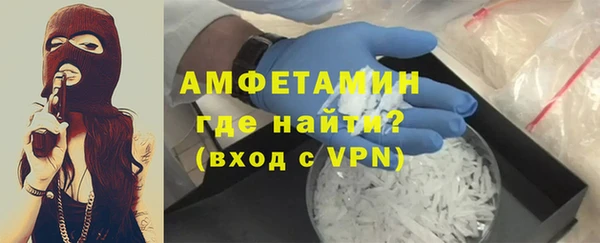 первитин Белоозёрский