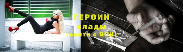 стаф Белокуриха