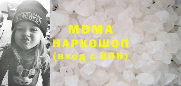 MESCALINE Беломорск
