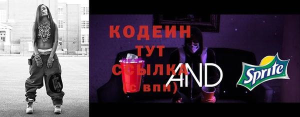 первитин Белоозёрский