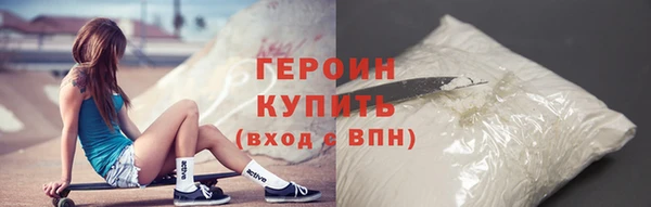 первитин Белоозёрский
