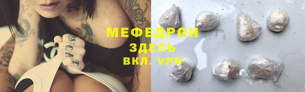 MESCALINE Беломорск