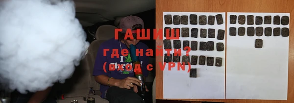 амфетамин Ельня