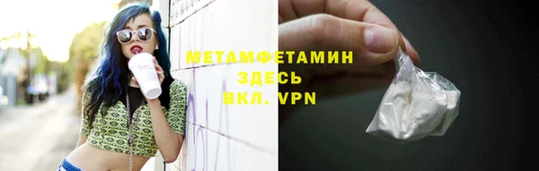 первитин Белоозёрский
