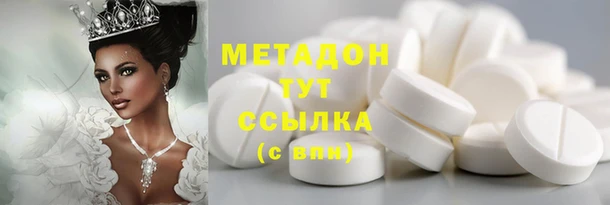 стаф Белокуриха