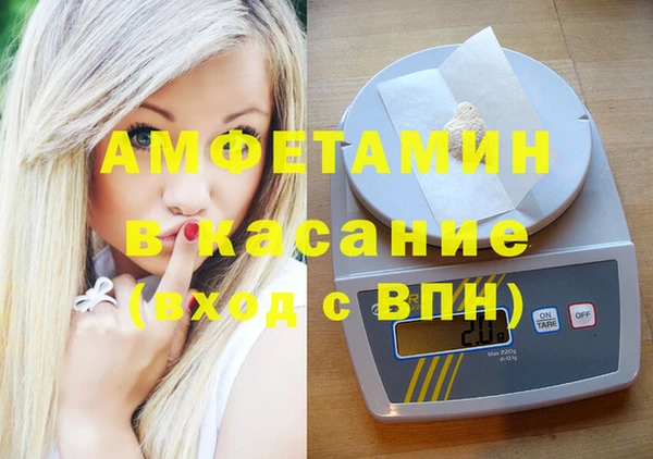 MESCALINE Беломорск