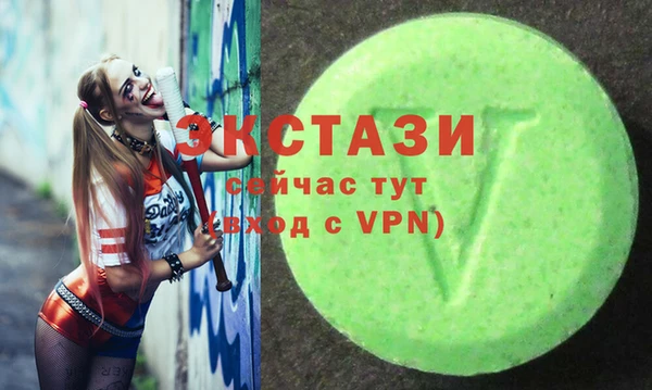 первитин Белоозёрский