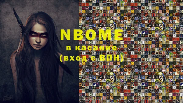 MESCALINE Беломорск