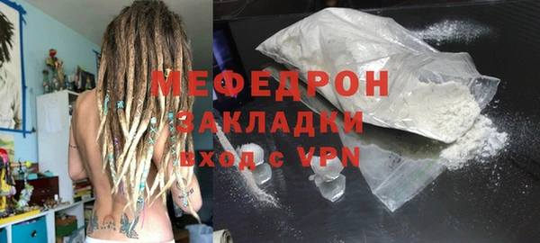 первитин Белоозёрский