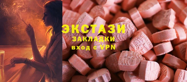 первитин Белоозёрский