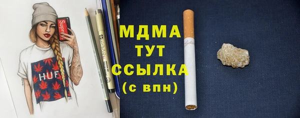 марихуана Елизово