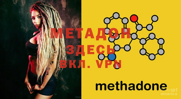 MESCALINE Беломорск