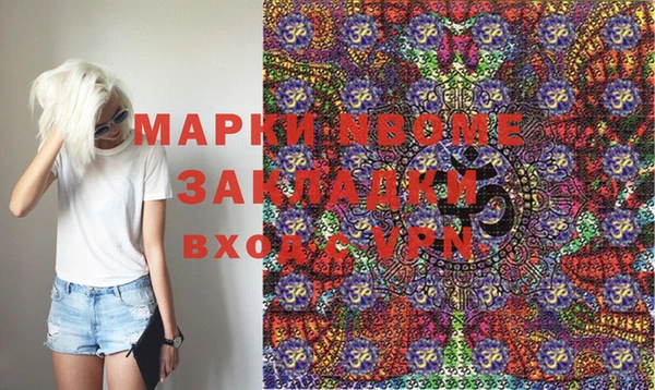 MESCALINE Беломорск
