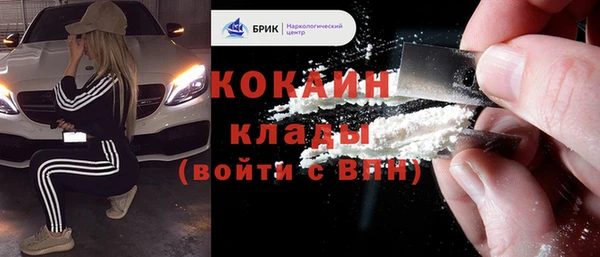 амфетамин Ельня