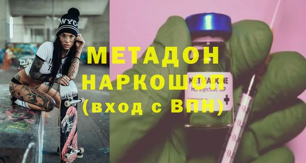 стаф Белокуриха