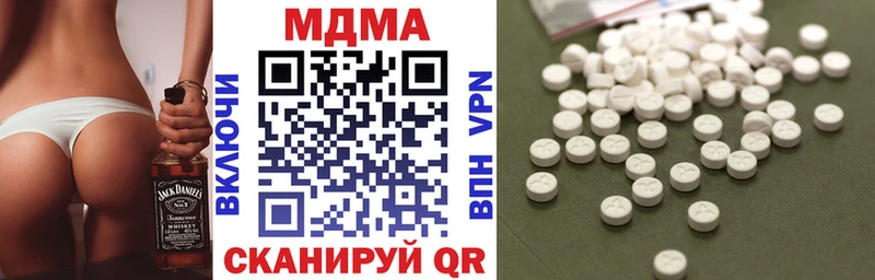 где продают наркотики  блэк спрут tor  МДМА VHQ  Малоярославец 