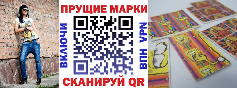 купить наркоту  Малоярославец  Наркотические марки 1500мкг 